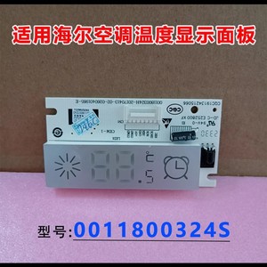 Haier Air Conditioner <b>Control</b> Board 0011800324S <b>Temperature</b> Display Panel With Led Screen For Remote Receiver - Product Image 2