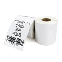 Support vente en gros étiquettes auto-adhésives personnalisées papier jet d'encre brillant pour imprimante à jet d'encre laser