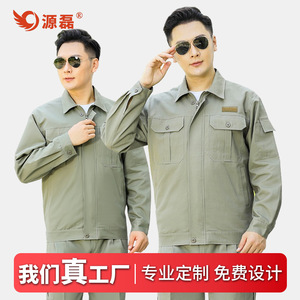 ชุดทำงานป้องกันไฟฟ้าสถิตย์สำหรับฤดูใบไม้ผลิและฤดูใบไม้ร่วง ผ้าฝ้ายแท้ ชั้นเดียว/สองชั้น ลายตาราง ชุดยูนิฟอร์มช่างไฟฟ้า ไซส์ S M L XL XXL XXXL XXXXL - Product Image 3
