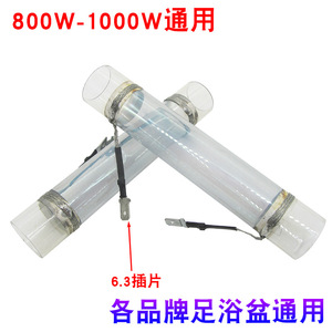 Elemento Calefactor de Cuarzo Xingtai, 23 mm de Diámetro, 130 mm de Longitud, Pieza de Repuesto para Calentador de Bañera de Hidromasaje PTC - Product Image 3