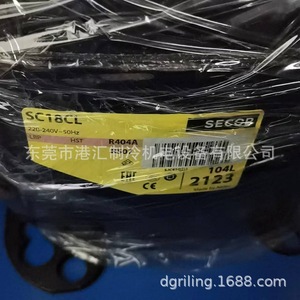 Compresor de refrigeración Secop Sc21cl R404a R507 220-240V 50Hz para unidad enfriadora de alta eficiencia - Product Image 2