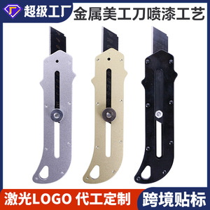 Cuchillo Multiusos de Acero Inoxidable de 145 mm, Cuchillo para Cajas de Grado Industrial, Cortador de Papel Tapiz, Cortador de Papel, Negro - Product Image 4