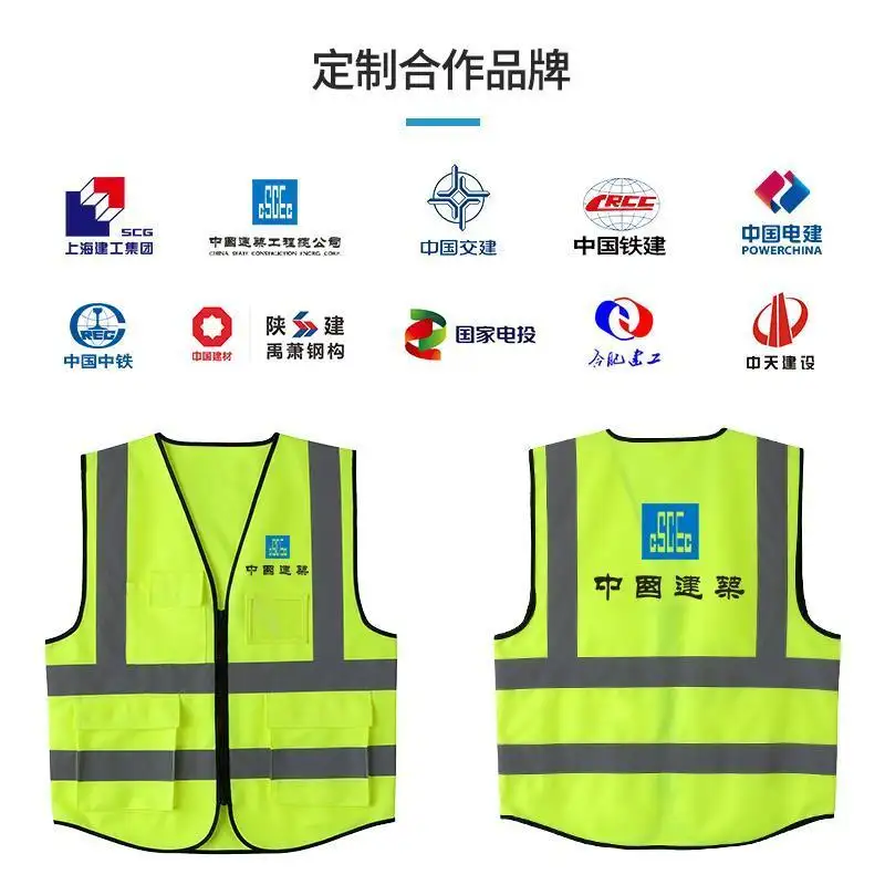 Hi Vis 100% ポリエステル編み物生地交通反射安全建設ワークジャケット男性セキュリティ道路ベストカスタムロゴ