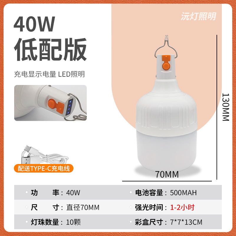 Exhibición del indicador de 40W-70MM -- Configuración baja