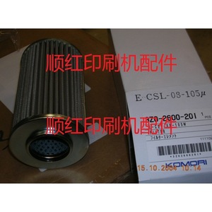 ไส้กรองน้ำมันโคโมริ รุ่น 3Z0-2600-20I ความแม่นยำสูง สำหรับเครื่องพิมพ์ - Product Image 1