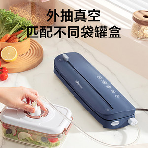 Machine de conservation des aliments électrique Little Bear Vacuum Sealer 30 cm pour ingrédients secs, humides, gras, en poudre, croustillants - Product Image 2