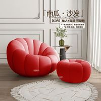 Cremeweißes Stoff-Kürbissofa, Relaxsessel, Einzelsitzer-Schlafsofa mit drehbarer Fußstütze, Blütenblatt-Design für Wohnzimmer und Freizeit