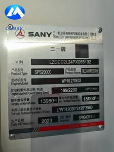 מנוף נייד 8 טון לשטח קשה SINOWAY מנוף רכוב על משאית 4x4 במצב טוב - Product Image 3