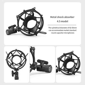 CINE 고품질 견고한 금속 마이크 쇼크 마운트 4.2-4.7CM 구경 녹음 및 방송용 방진 장치 - Product Image 5