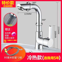 Robinet de cuisine monocommande monotrou Wenba WB-1 en cuivre brossé pour eau chaude et froide, idéal pour bacs à légumes et lavabos