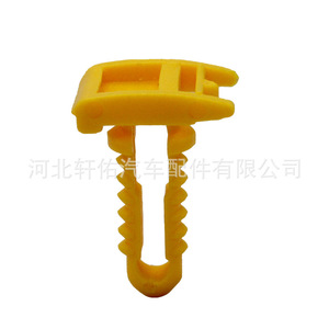 Toyota Costa Coaster Headliner Clip 63399-36060 <b>Plastic</b> Fastener For Water <b>Strip</b> Securing Interior Panel Repair Replacement - Product Image 2