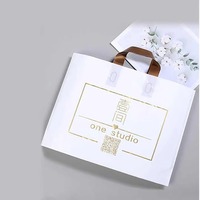 Sacs à provisions en plastique épais colorés avec poignée Logo personnalisé imprimé une couleur les deux côtés sacs-cadeaux en vrac en gros Lot 200 pièces