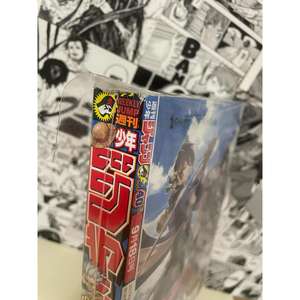 Shonen Jump hebdomadaire n° 2017 14 Premiers Chapitres Dr. Stone Livre Premium Design Magazine avec Pochette de Protection WR 1000g - Product Image 2