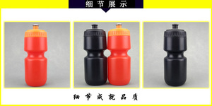 Muestra gratis personalizada botella de agua para bicicleta con logotipo personalizado y sin BPA botella de agua de plástico para bicicleta botella de agua deportiva - Product Image 2