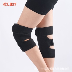 <b>Knee</b> Braces One Size Black Polyester Unisex For Running <b>Exercise</b> And Health Support - Product Image 3
