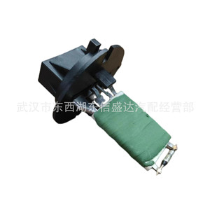 Resistencia del Motor del Ventilador 6450JP, Número de Pieza 9636617980, para Citroën y Peugeot, Repuestos Automotrices - Product Image 3