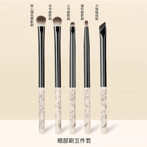 Eyeshadow <b>Brush</b> Set 5Pcs Synthetic Fibers Soft Bristles For Eye Makeup Blending And Eyebrow Application - Product Image 4