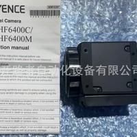 Caméra Keyence CA-HF6400M/CA-HF6400C 64MP – Prix négociable pour la détection de qualité – Fabriquée en Chine
