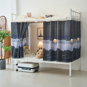 Phim hoạt hình sinh viên giường Rèm Boys' ký túc xá giường tầng muỗi Net & tán với đấm lỗ cho màn phòng - Product Image 1