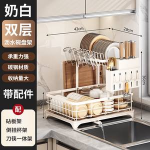 Escurridor de Platos Mayorista con Sistema de Drenaje Automático, Soporte para Utensilios y Cuchillos, Tabla de Cortar y Estante para Vasos - Product Image 4