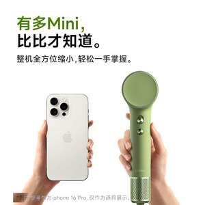 Secador de pelo de alta velocidad Laifen Mini, 110000 Rpm, iones negativos portátiles para uso en el hogar, viajes y dormitorios - Product Image 5