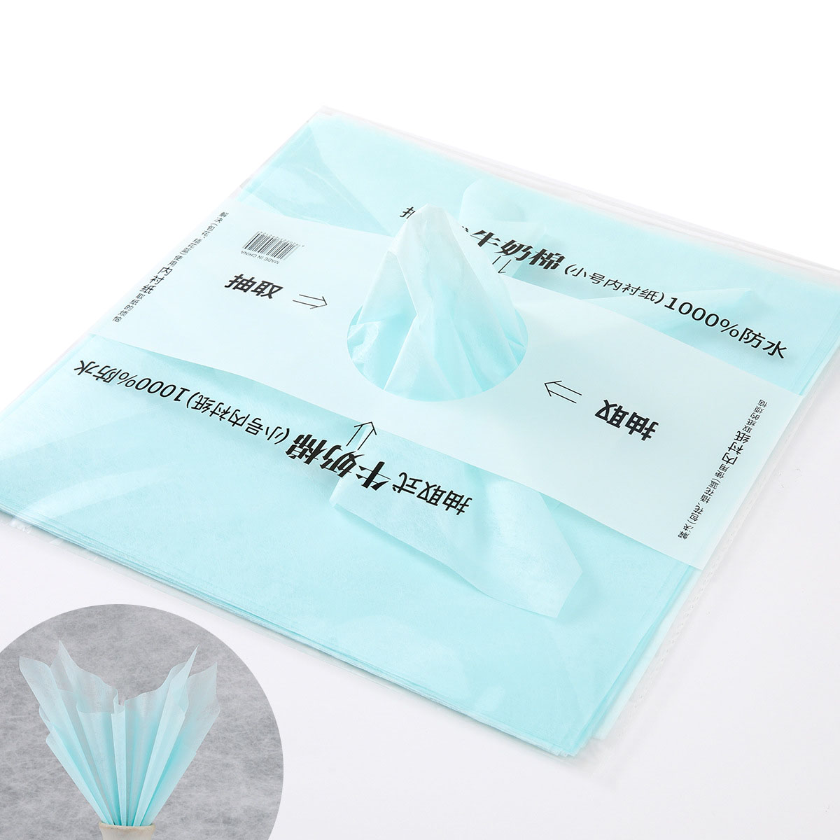 22 bleu ciel 30*30cm 38 feuilles
