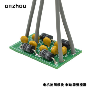 โมดูลเรียงกระแสไฟฟ้า Anzhou รุ่น SK3 16 สำหรับเครื่องเจาะอุโมงค์ แบบยึดหน้าแปลน - Product Image 1