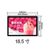 Pantalla Digital Android para Menús, CKD SKD, Publicidad, Pantalla LCD de 18.5 Pulgadas, Montaje en Pared, Gestión Remota por WiFi, Monitor Publicitario