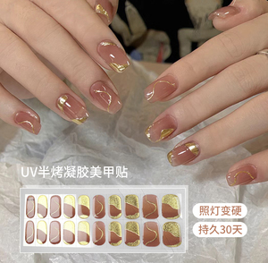 Adhesivo para <span class=keywords><strong>Uñas</strong></span> en Gel Semi-Current, Fácil <span class=keywords><strong>de</strong></span> Aplicar, con Efecto Ojo <span class=keywords><strong>de</strong></span> Gato, <span class=keywords><strong>de</strong></span> Larga Duración, Tiras <span class=keywords><strong>de</strong></span> Gel UV No Tóxicas, Superventas - Product Image 1