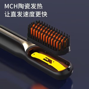Peigne lisseur sans fil rechargeable avec technologie ionique négative pour les voyages et l'usage quotidien - Product Image 1