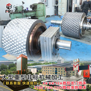 Luoyang: Procesamiento de revestimientos de rodillos para minería a gran escala, revestimiento de rodillos segmentado, ensamblaje de fresado CNC de cuatro ejes tipo pórtico, laminadores - Product Image 2