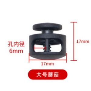 Boucle à ressort pour lacets Domai, 17 mm, en plastique, réglable, pour chaussures de sport et décontractées - Product Image 1