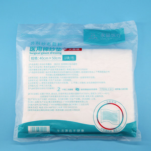 Apósito de gasa médica estéril de un solo uso de 40 cm x 50 cm para el cuidado de heridas quirúrgicas - Product Image 1