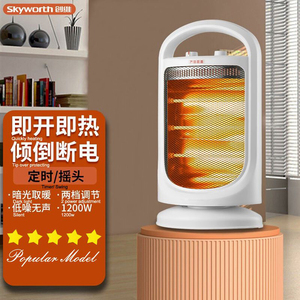 Máy Sưởi Điện Cầm Tay Mini Không Gian Gia Đình Hồng Ngoại Bán Chạy - Product Image 1