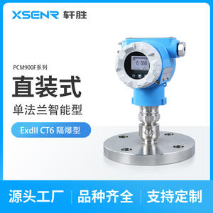 Transmetteur de pression en silicium monocristallin PCM900F 4-20mA HART IP65 Capteur de niveau à bride unique - Product Image 5