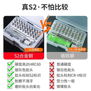 S2 Alloy Steel Precision Screwdriver Bit 2.5mm High Accuracy For Mobile Phone Computer Repair - Product Image 5