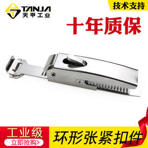 Stainless Steel Lever Lock AG02 AG04 C Shape Adjustable Metric Push In Keyless Retaining Ring <b>Fastener</b> - Product Image 5