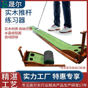 Ss Golf <b>Putting</b> Green Practice Mat Solid Wood Indoor Outdoor Training Aid For Golfers With Hole Design And Measurement Markings - Product Image 2