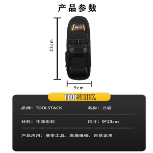 Échantillon gratuit : Gilet porte-outils d'électricien personnalisé, robuste, avec ceinture de taille réglable, pochettes de charpentier et sacoche à outils à bretelles en toile - Product Image 4