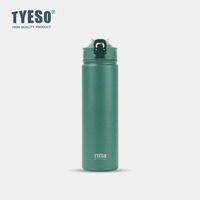 Gobelet isotherme réutilisable en acier inoxydable SUS304 avec paille intégrée et couvercle rabattable anti-fuite, bouteille d'eau thermique pour les voyages en voiture