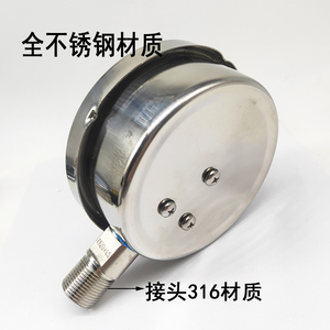 Manómetro de Presión de Acero Inoxidable 304 Shanghai Lianli Y100BF 0-1.6MPa, Resistente a Altas Temperaturas, para Vapor - Product Image 3