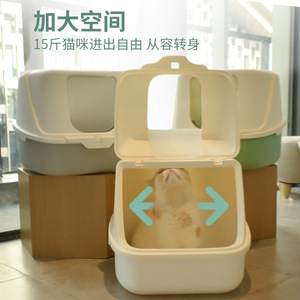 Large Capacity Flip Lid <b>Cat</b> <b>Litter</b> Box 100L Closed Odor Control Plastic Rectangle For <b>Cats</b> - Product Image 1