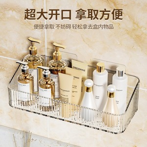 Bathroom Storage Rack Wall Mounted Transparent Rectangular <b>Draining</b> Moisture Proof For Toiletries - Product Image 2