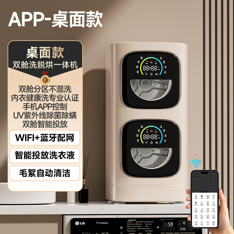 ZM022-Mural-Gris-APP