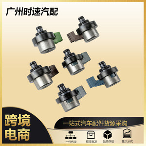 Ensemble de 6 électrovannes de transmission 31939-AA191 pour Subaru Forester 2.5L, pièces de rechange en aluminium - Product Image 5