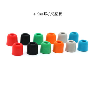 Memory Foam Ear Tips C-Type In-Ear Slow <b>Rebound</b> Eco-Friendly For Headphones Accessories - Product Image 2