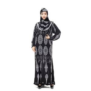Dropshipping/Ready Stock Wholesale/OEM with Good <b>Elasticity</b> Headscarf and Muslim Women's Robe <b>Dress</b> - Product Image 1