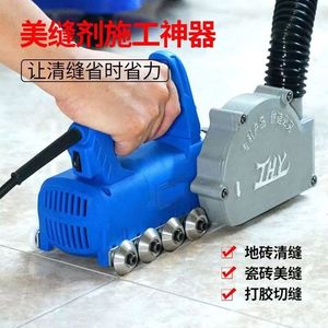 Limpiador Eléctrico de Juntas de Azulejos Zhang Huaiyu 230V con Manguera de Vacío para Juntas de Azulejos - Product Image 4