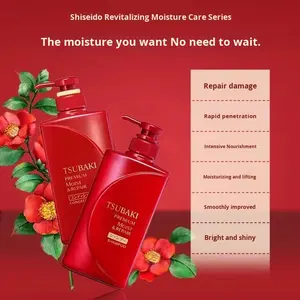 Shampoo TSUBAKI importé du Japon 490ml Camélia rouge Huile de camélia dorée Contrôle du sébum Antipelliculaire Après-shampoing pour <span class=keywords><strong>cheveux</strong></span> abîmés - Product Image 2