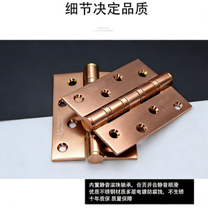 Rose Gold Hinges 4 Inch 5 Inch Stainless Steel Silent Door <b>Hardware</b> Folding Hinge - Product Image 5